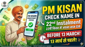 PM Kisan 22nd installment 2026 beneficiary list