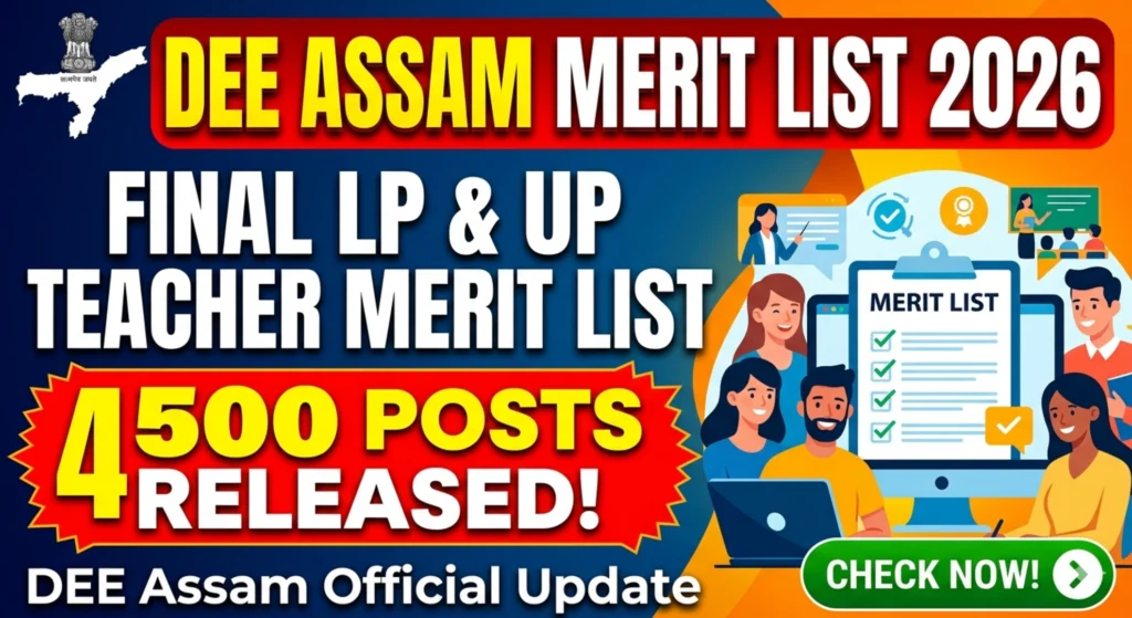 DEE Assam Merit List 2026