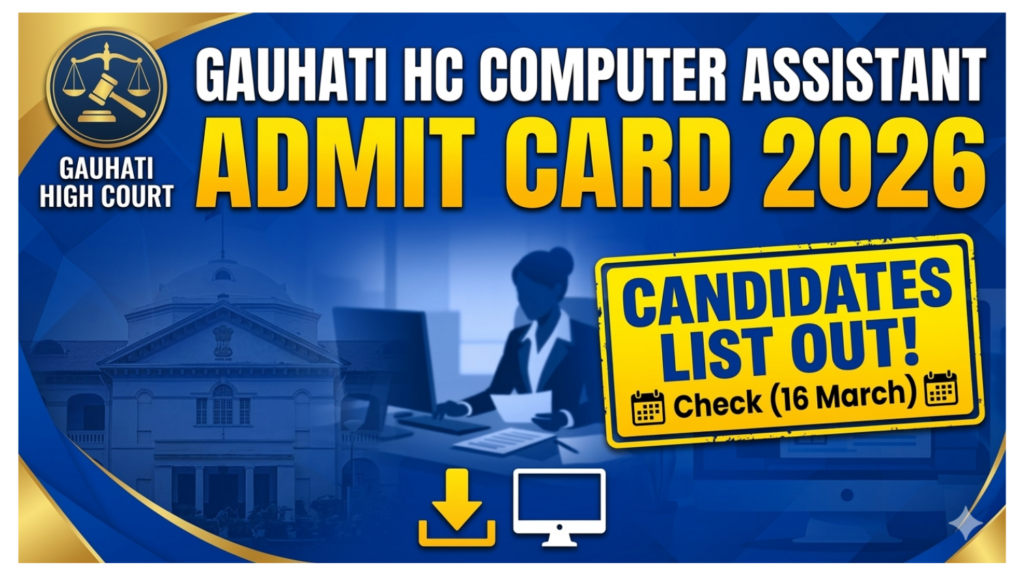 GHC Computer Assistant Exam
