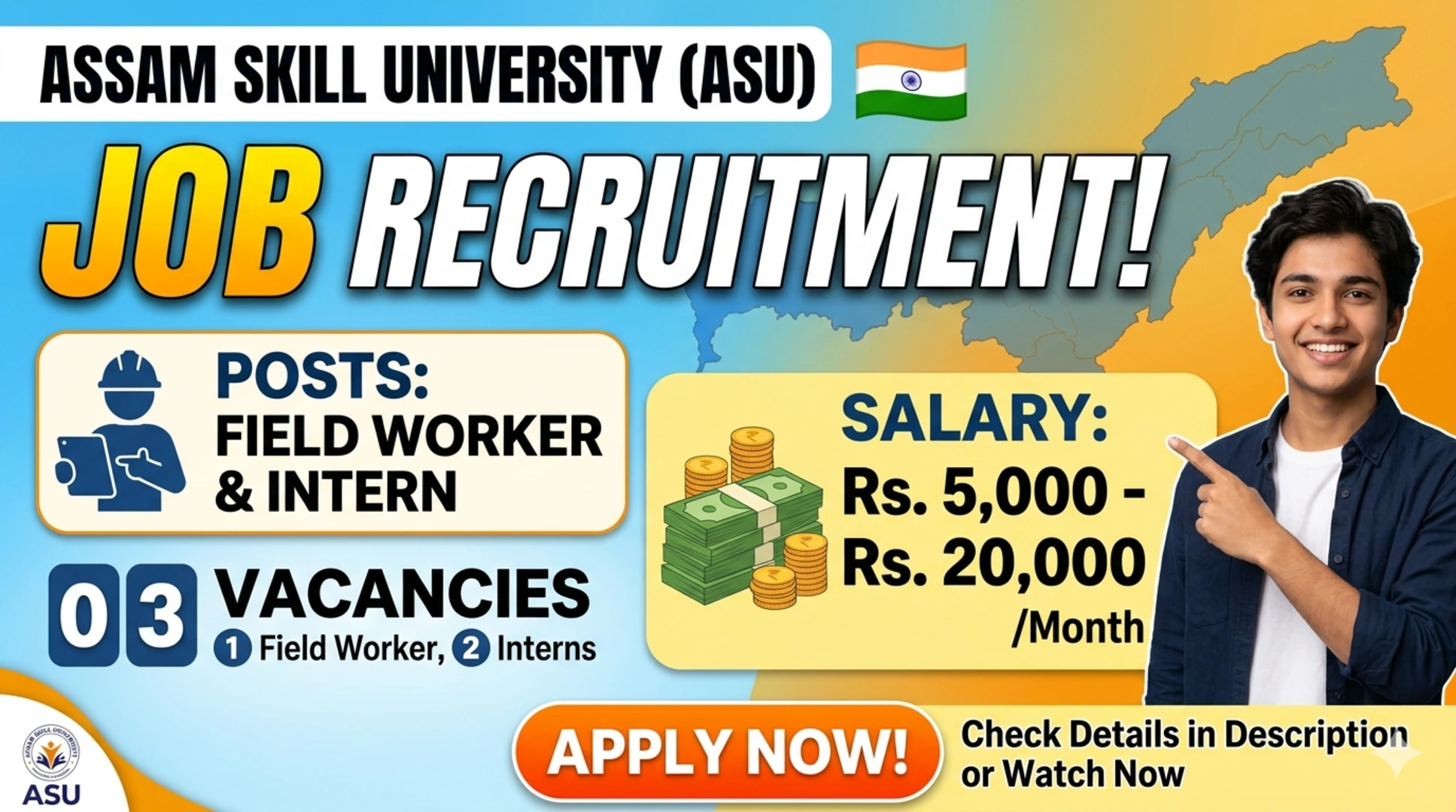 asu assam skill university, asu assam, asu assam skill university job vacancy, assam skill university non teaching recruitment, assam skill university recruitment 2026, assam skill university recruitment 2026 official website, assam skill university recruitment result, asu assam requirements,